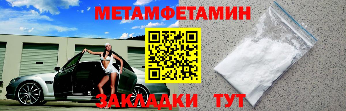 АМФЕТАМИН Розовый Касимов