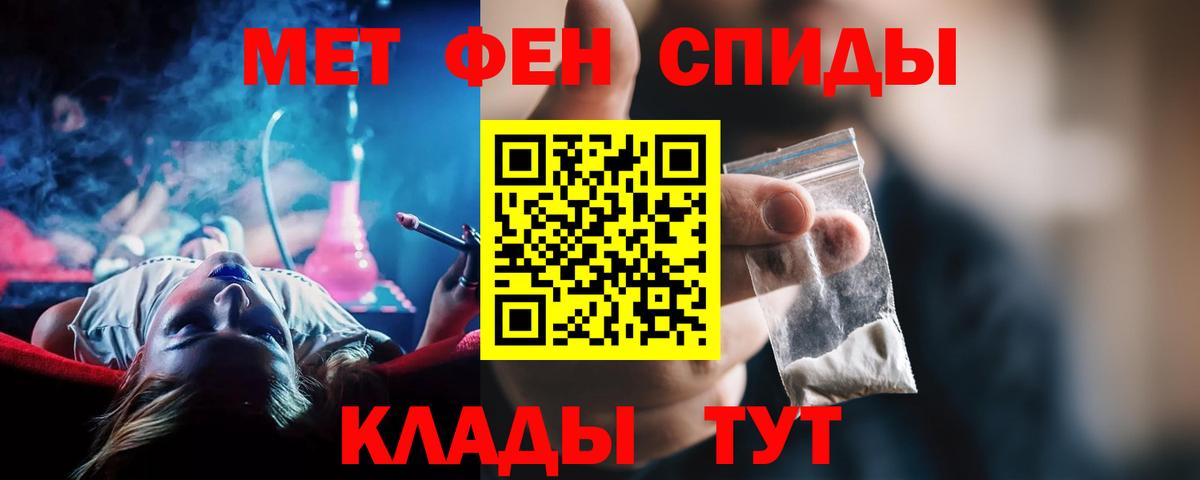 Касимов  Amphetamine Premium  Вход с VPN 