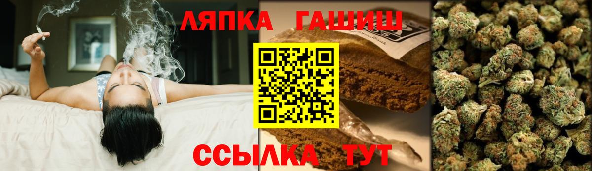 ГАШ ice o lator Касимов