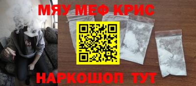 кокаин премиум Кумертау