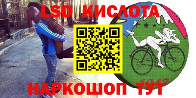 мдпв Кунгур