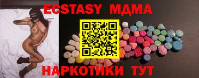 мдпв Кунгур