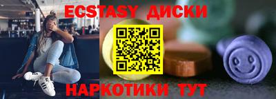 мдпв Кунгур