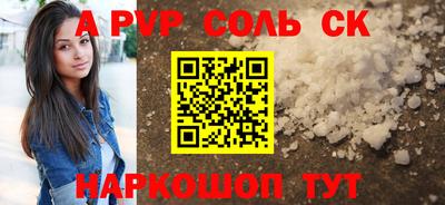 мдпв Кунгур