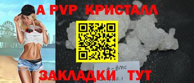 мдпв Кунгур