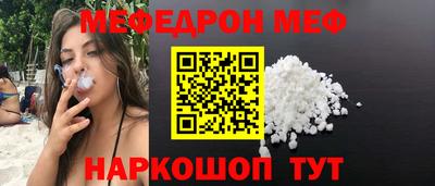 мдпв Кунгур