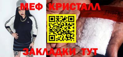 мдпв Кунгур
