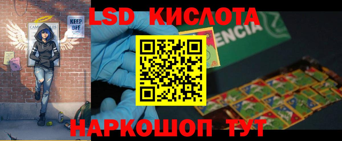 Лсд 25 экстази  Вход с VPN  ЛСД экстази кислота  Касимов  LSD-25 экстази ecstasy 