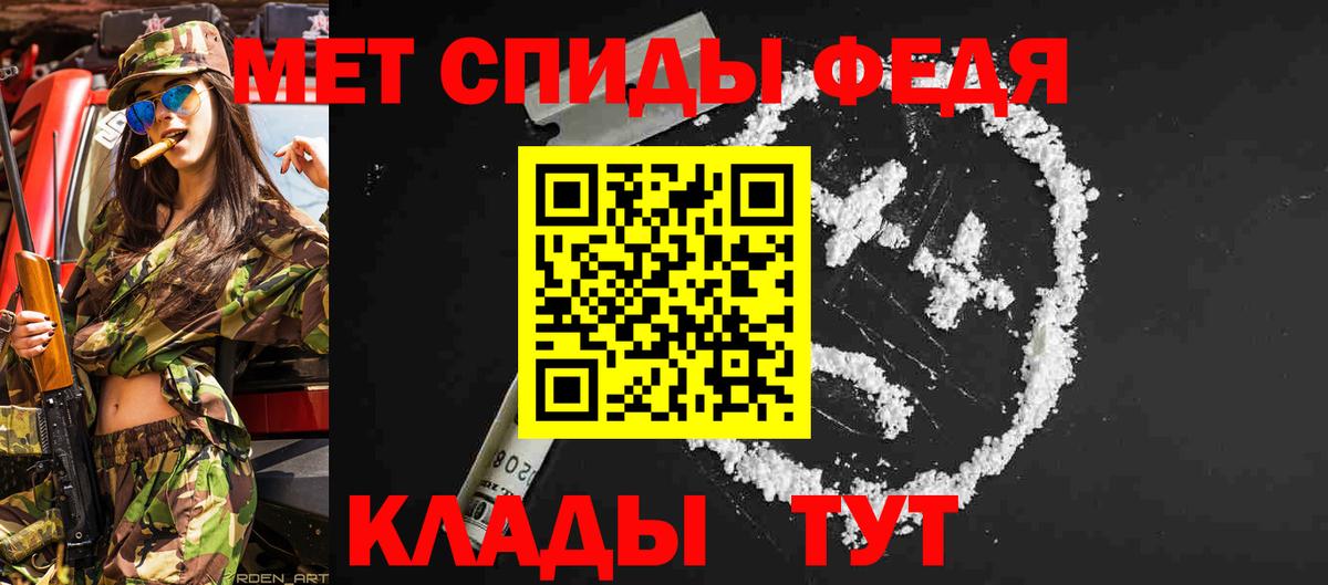 Метамфетамин винт  Вход с VPN  Касимов  Метамфетамин винт 