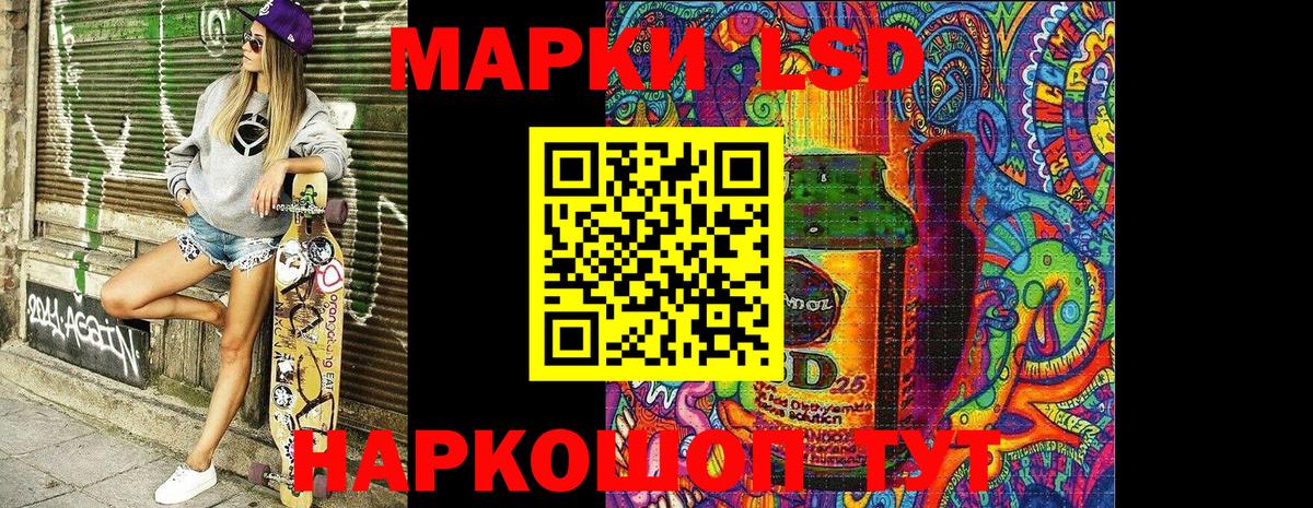 Марки 25I-NBOMe 1500мкг  Вход с VPN  Касимов  Марки 25I-NBOMe 1500мкг 