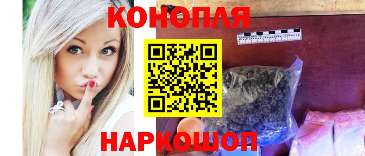 МАРИХУАНА SATIVA & INDICA  Вход с VPN  Канабис планчик  Касимов  Шишки марихуана марихуана 